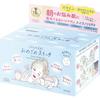 Kose Clear Turn Sorry Bare Skin Omezame Switch Mask