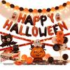 Halloween Balloon Decorations - Pumpkins, Ghosts, Bats, Skulls for Party Ambience