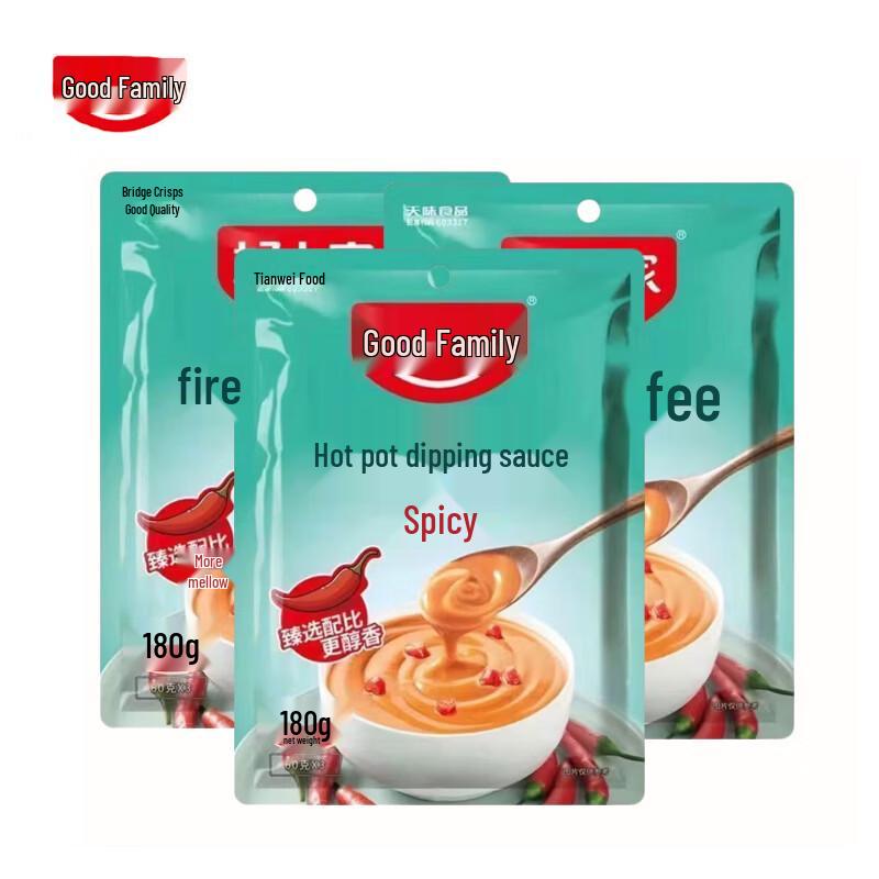 Hao Ren Jia Hot Pot Dipping Sauce