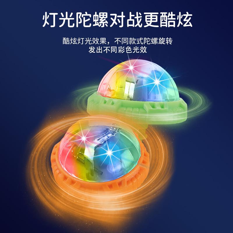 Pull-Up Gyro Battle Plate Children'S Parent-Child Interactive Toy Set Multiplayer Competitive Battle Gyro