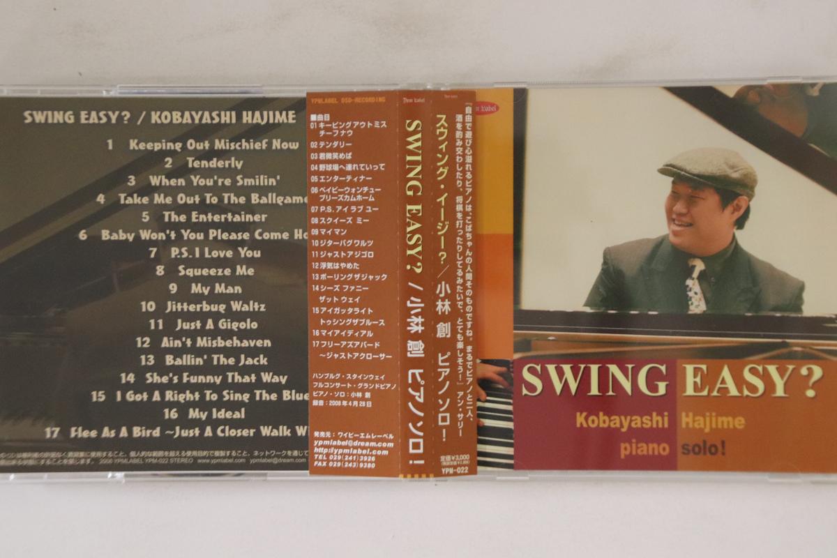 

CD HAJIME KOBAYASHI - Swing Easy YPM022 YPM LABEL Japan Obi Jazz Used
