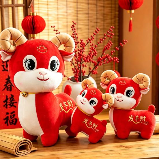 Auspicious Mascot Ornament Lucky Sheep Plush Toy, Chinese Zodiac Fortune Lamb Doll with Bell Collar, Cute for New Year, Corporate Gift Custom