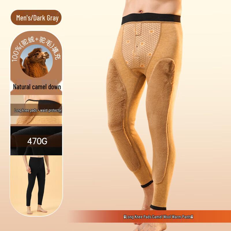 

Мужские зимние брюки Maoren с толстой подкладкой и термозащитой 3XL