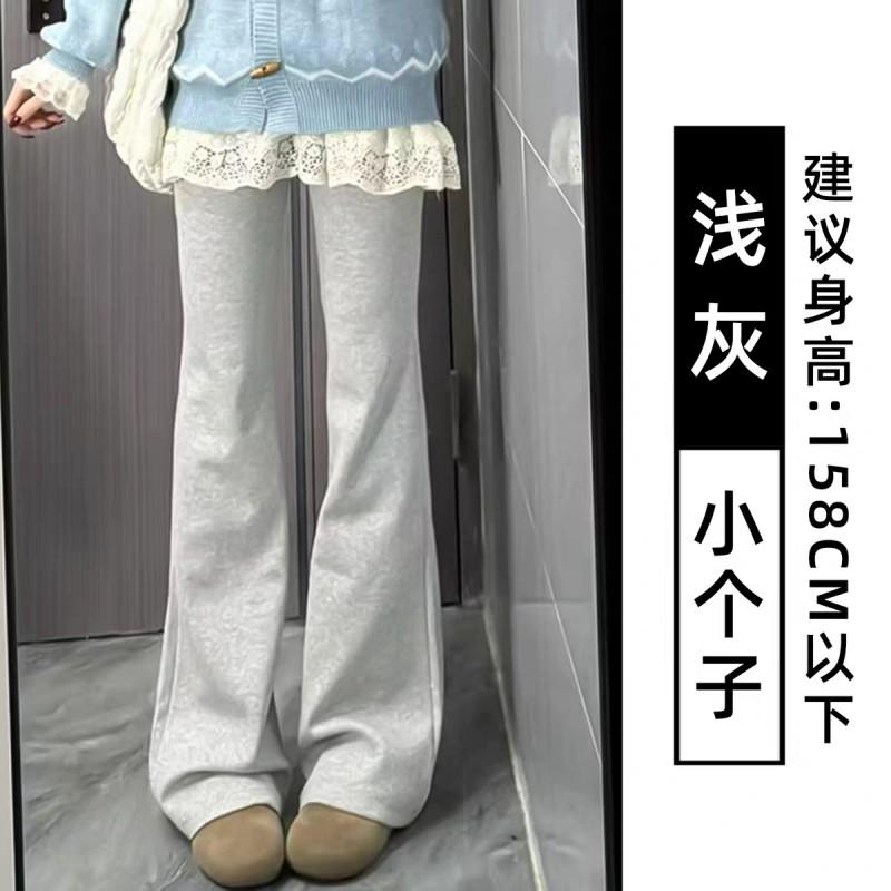 Women High Waist Maillard Flare Sweatpants Casual Slim Long Trousers