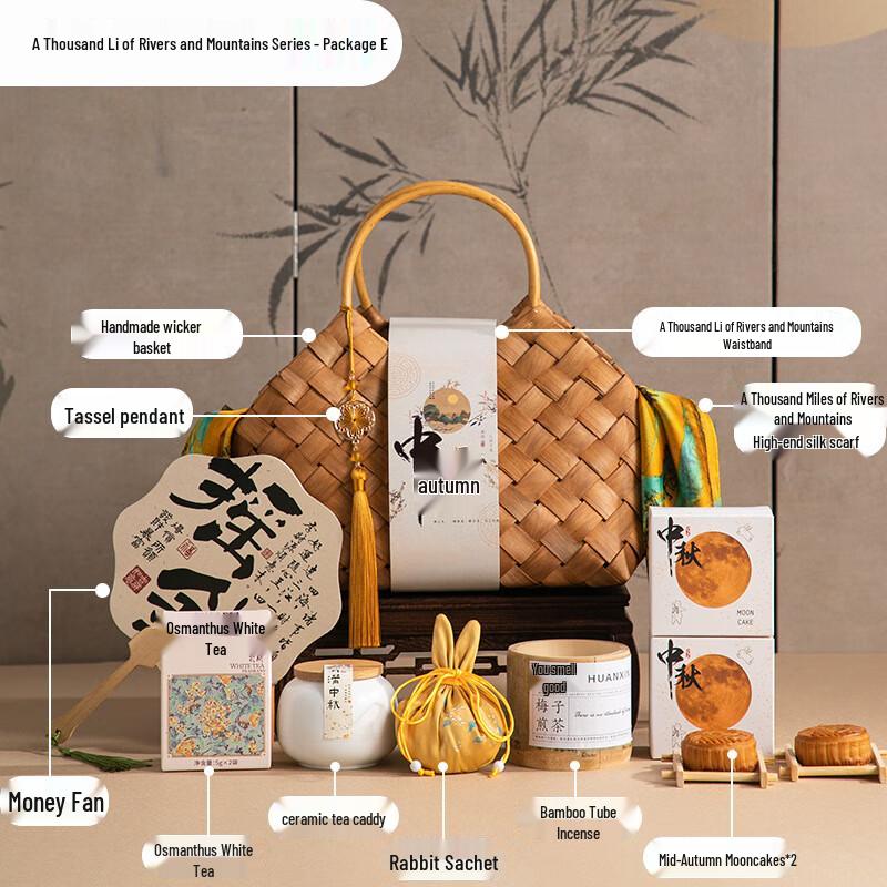 Thousand Miles of Rivers and Mountains Mid-Autumn Gift Set
