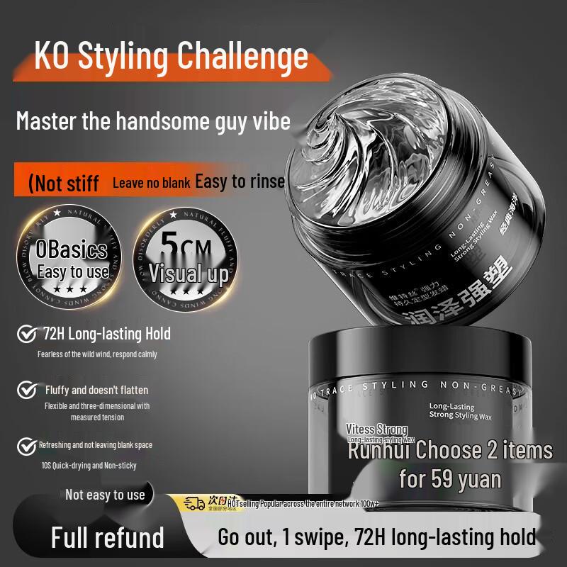 VTS Matte Strong Hold Hair Wax