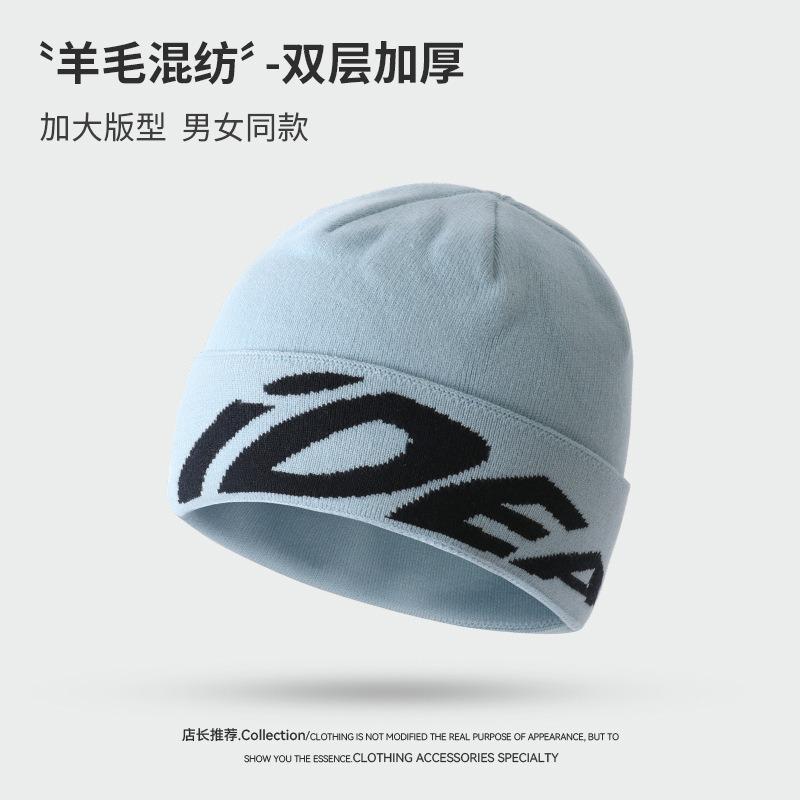 Wool knitted wool hat women's autumn and winter double-layer thickened warm outdoor mountaineering cold-proof versatile fashion knitted hat