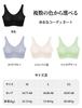 Night Breast Beautiful Soft to the Tank Can be Used 24 Super For Hot Milk XL [Maeau] Women's Bra, Underwear, Seamless, Enhancing, Breathable,