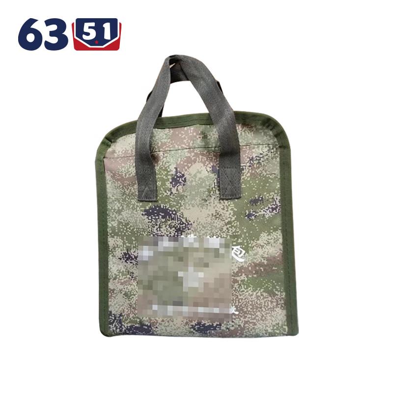 Camouflage Toiletry Bag