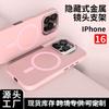 Liquid Silicone Phone Case IPhone 16 Series With Metal Button Print Magnetic Snap Cover Full Protection