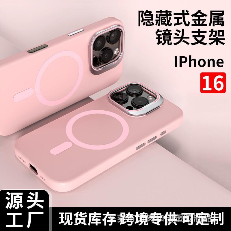 Liquid Silicone Phone Case IPhone 16 Series With Metal Button Print Magnetic Snap Cover Full Protection