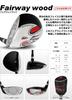 WORLD EAGLE Fairway Wood Left F-01 #3 Handed/R