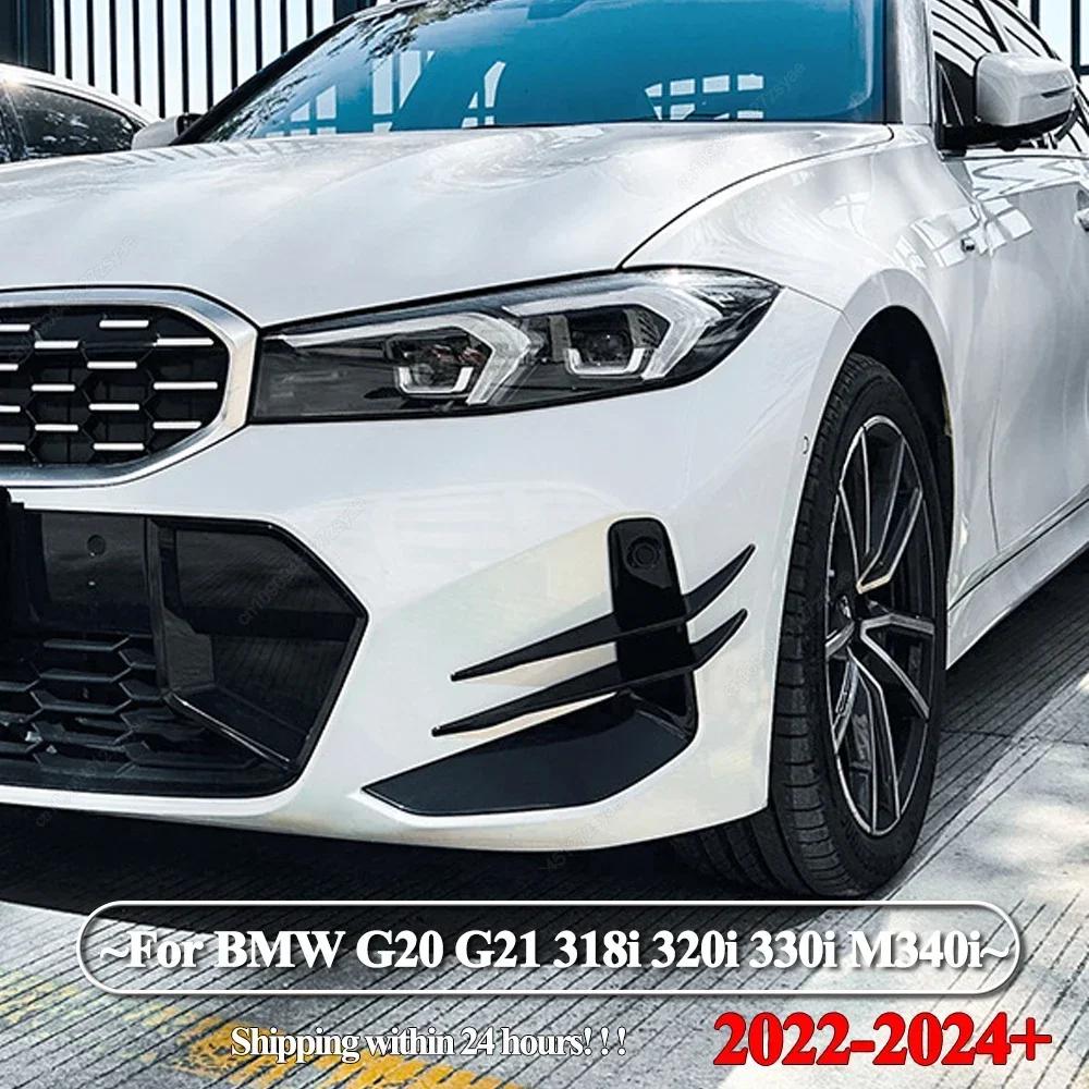 For BMW G20 G21 318i 320i 330i M340i 2022-2024+ LCI M-Sport Car Front Bumper Canards Front Lip Spoiler Splitter Trim Sticker
