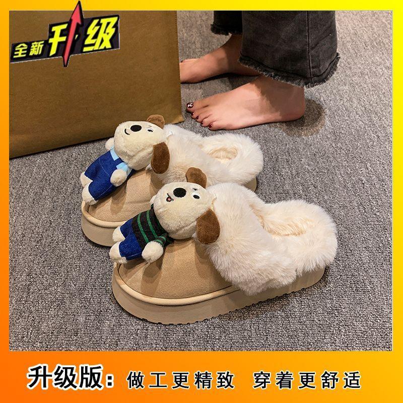2025 Autumn and Winter New Outer Wear Cartoon Cute Puppy Fleece Cotton Slippers Women Non-slip Soft-soled Plush Slippers Women