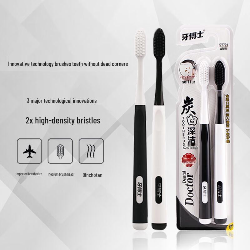 

Dr. Ya Activated Carbon Deep Cleaning Toothbrush 2-Pack