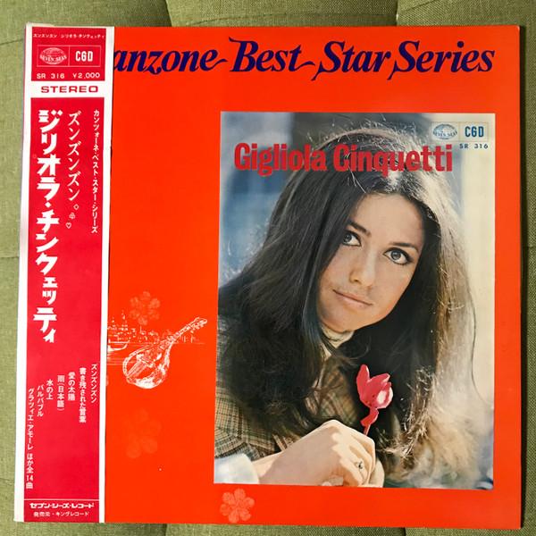 

LP Record GIGLIOLA CINQUETTI - Zum Zum Zum SR316 SEVEN SEAS 1969 Japan Obi Pop Used