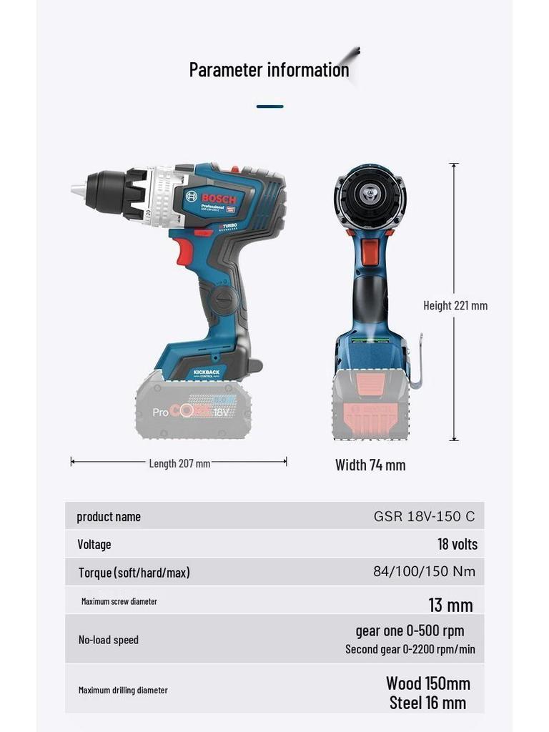 Bosch GSB18V-150C Brushless Impact Driver, Handheld Stepless Speed Drill