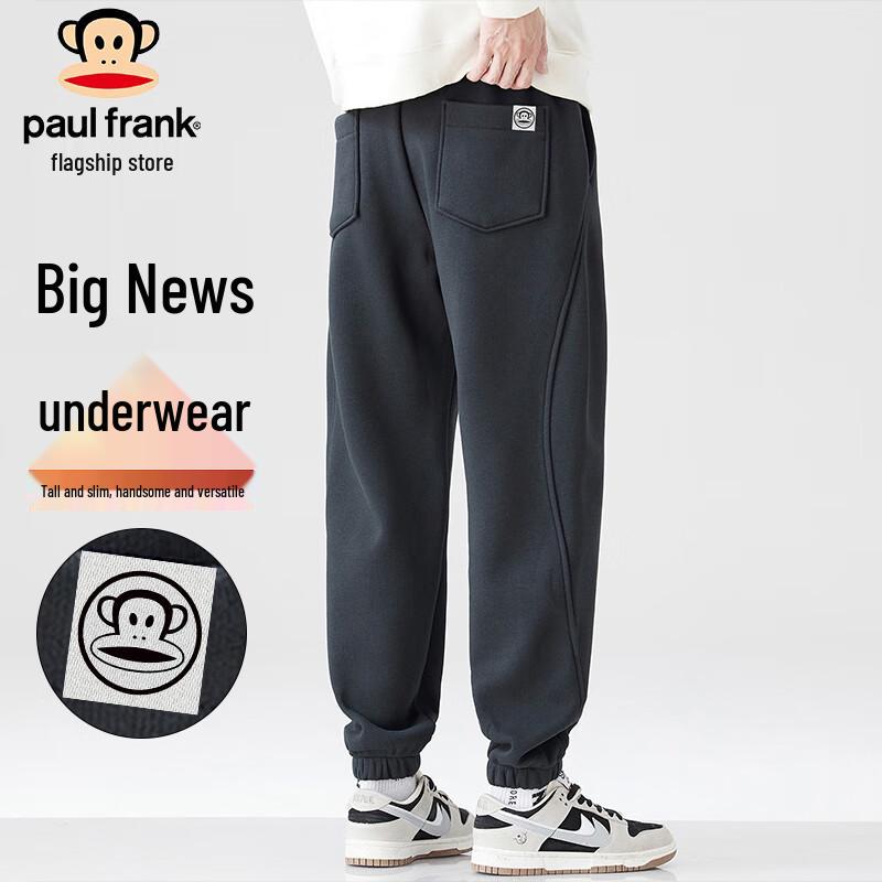 Paul Frank Men's Loose Fit Jogger Sweatpants