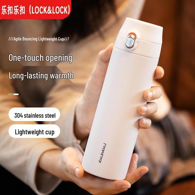 LocknLock Stainless Steel Insulated Sports Bottle