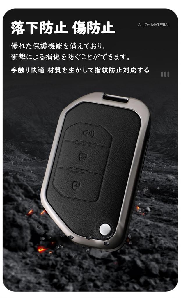 SANRILY Smart Key Case, Key Cover, Key Holder, For Jeep, JL, Wrangler Gladiator, Sahara