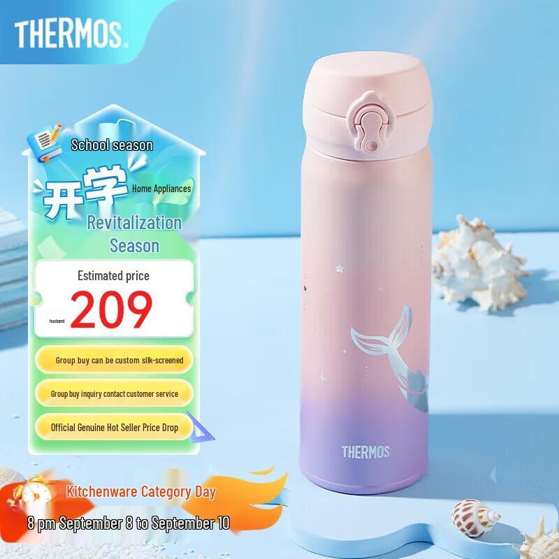 THERMOS Insulated Stainless Steel Water Bottle