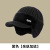 In the Hat, the Elderly Father's Ear Protection Hat Keeps Warm Autumn and Winter Fashion Knitted Hat Fleece Cold-proof Wool Hat