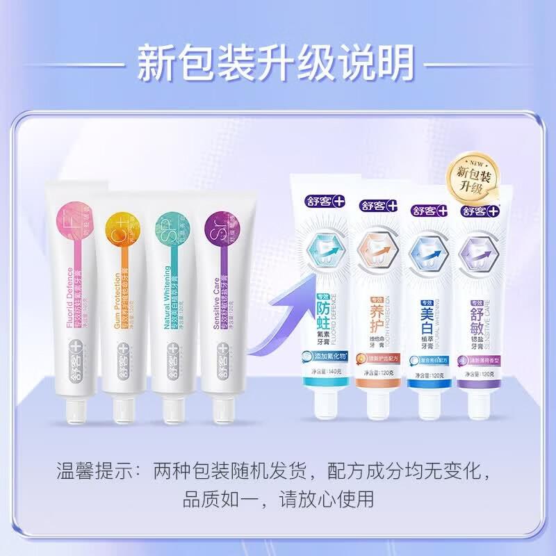 Shuke+ Professional Anti-cavity Toothpaste