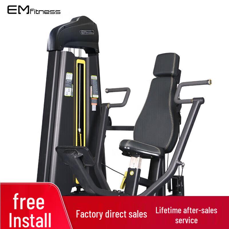 Yimai Commercial Seated Chest Press Machine