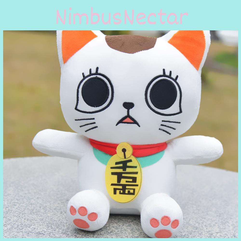 Granny Turbo Dandadan Lucky Cat Plush Toy Dolls Anime Characters Collectibles