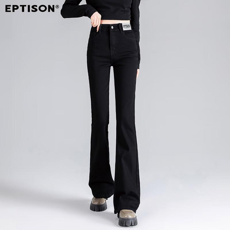 Yipin Tiancheng Women's High-Waist Slim Fit Flared Jeans