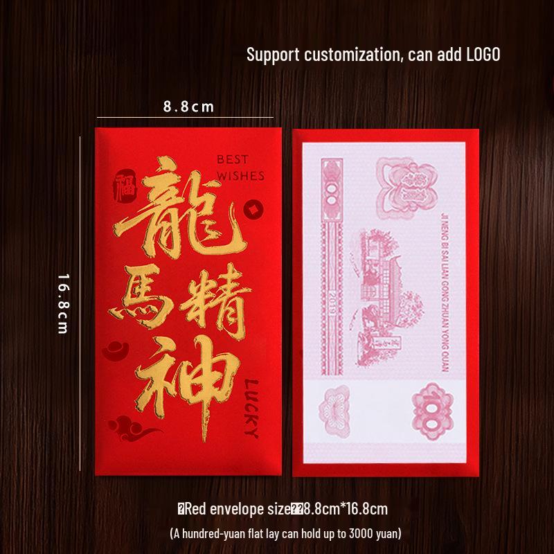 2026 Year of the Horse Red Envelopes: Chic & Festive Lai See Pockets for Good Luck in the Spring Festival.