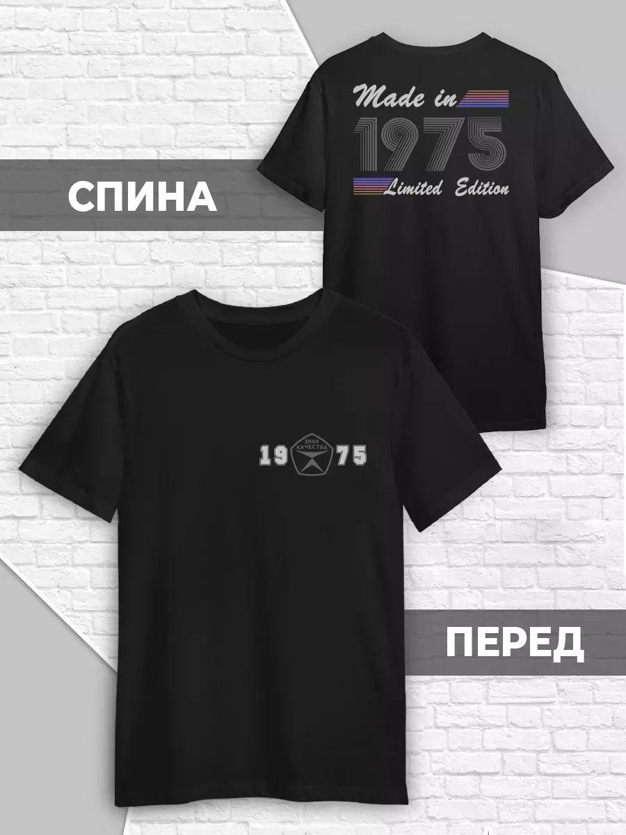 

1975 Birth Year vintage retro T-shirt L