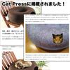 Nekonotomosha Nyan Donut Gray Washable Sturdy Felt Dome Shape Tunnel Cat Bed Cat House Separate []