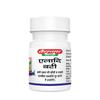 Baidyanath Asli Ayurved Eladi Bati 20 Tablets Pack Of 2 Natural Ayurvedic Throat Support
