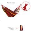 Outdoor Camping Indoor Swing Thickened Colored Strips Adult Double Anti-rollover Canvas Hammock No Wooden Sticks