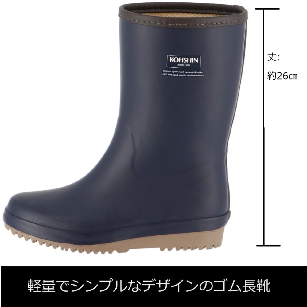 Rain rain rain colored KOHSHIN 3E [KOHSHIN Rubber] boots, shoes, boots, boots, lightweight, LL-05 B0042CL, women's, navy, 23.0 cm,