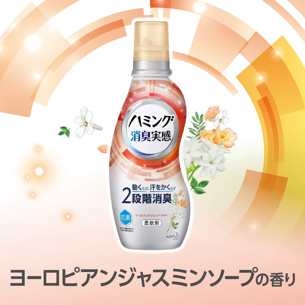 Humming Deodorizing Refreshing Green Extra Large 2000ml x Deodorizes Every Time You Move and Sweat [Bulk Purchase] Experience, Scent, Refill, Size, 2,