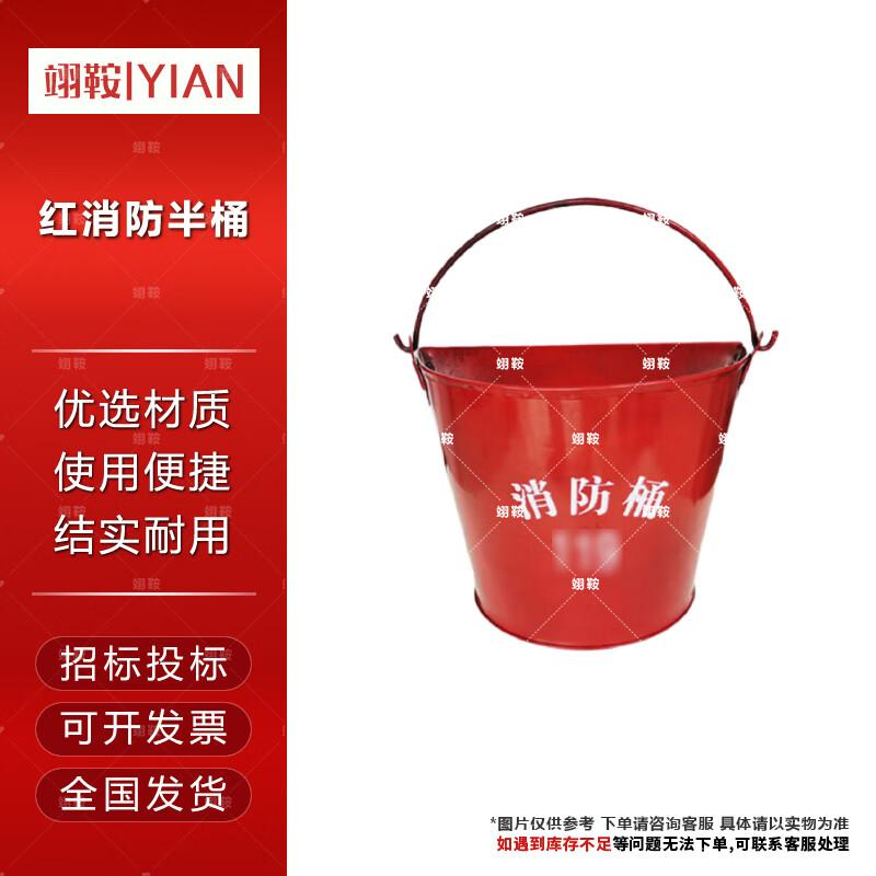 Yi an Firefighting & Emergency Rescue Equipment