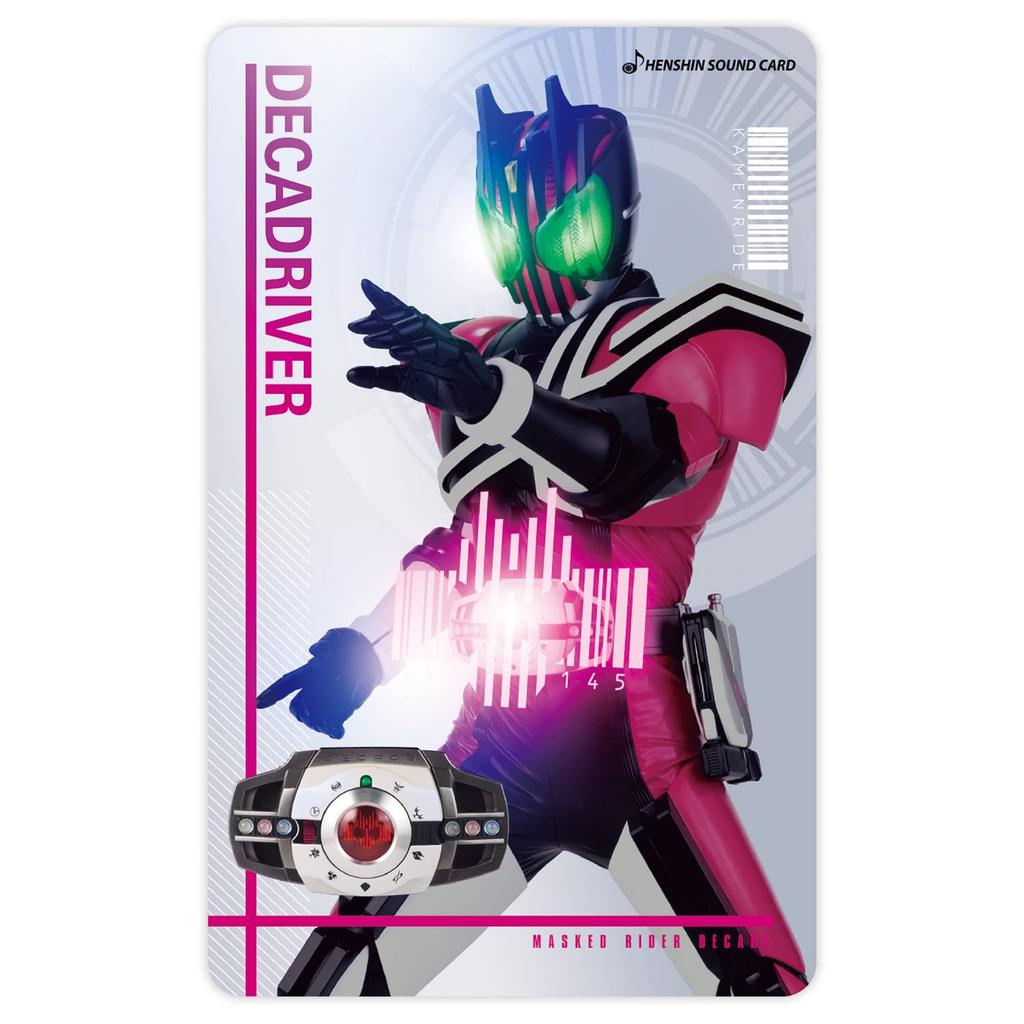 Kamen Rider Transformation Sound Card Selection Assortment Set EX-1 Toy