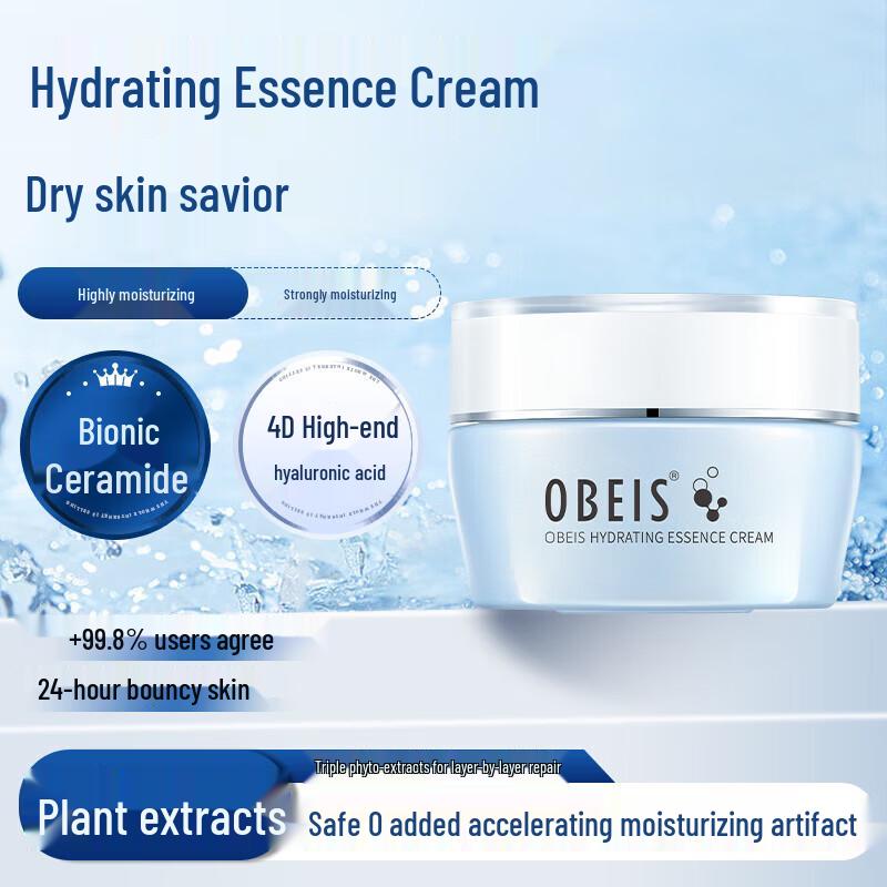 Obeis Hydrating Face Cream