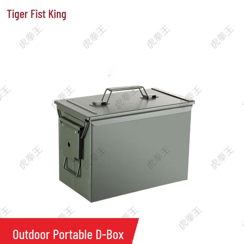 Tiger Fist King Portable Battery Explosion-Proof Storage Box