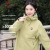 CAMEL Panda Single-Layer Cycling Hard Shell Jacket