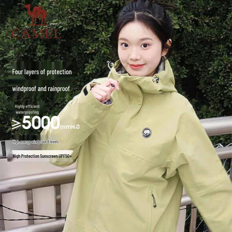 CAMEL Panda Single-Layer Cycling Hard Shell Jacket