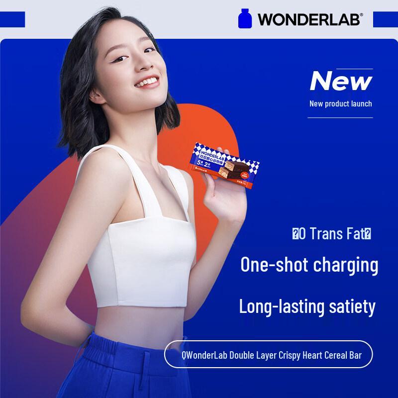 WONDERLAB Meal Replacement Crispy Cereal Bars