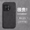 Men's OnePlus Ace1pro Mobile Phone Case Ace1v All-inclusive 1 + 11 Sheepskin 1 + 11pro Anti-drop 1r Protective Case