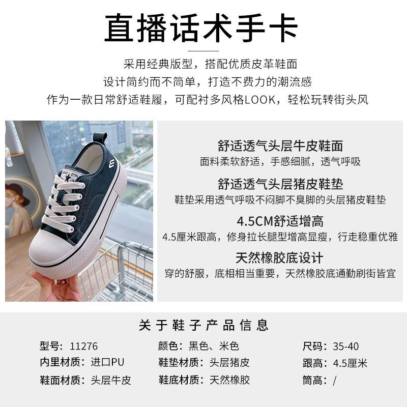 The first layer of cowhide little white shoes for women's 2025 spring new sports women's shoes thick-soled big head shoes for women's versatile