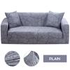Jacquard Elastic Stretch Sofa Cover Spandex Plain Couch Covers For Universal Sofas Sectional Livingroom L Cover