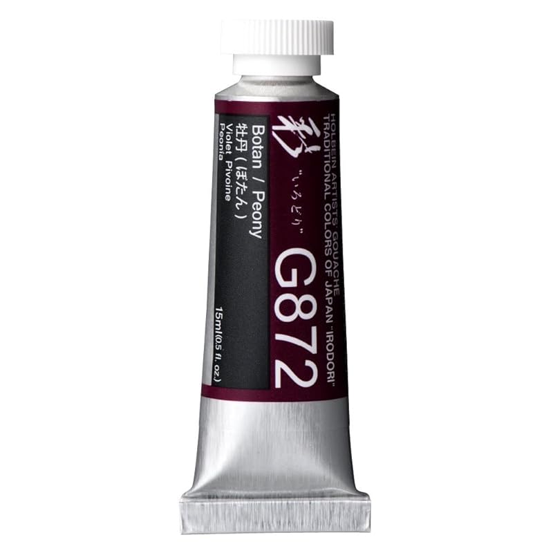

holbein Opaque watercolor paint gouache Japanese color Aya G872 15ml Peony 13872