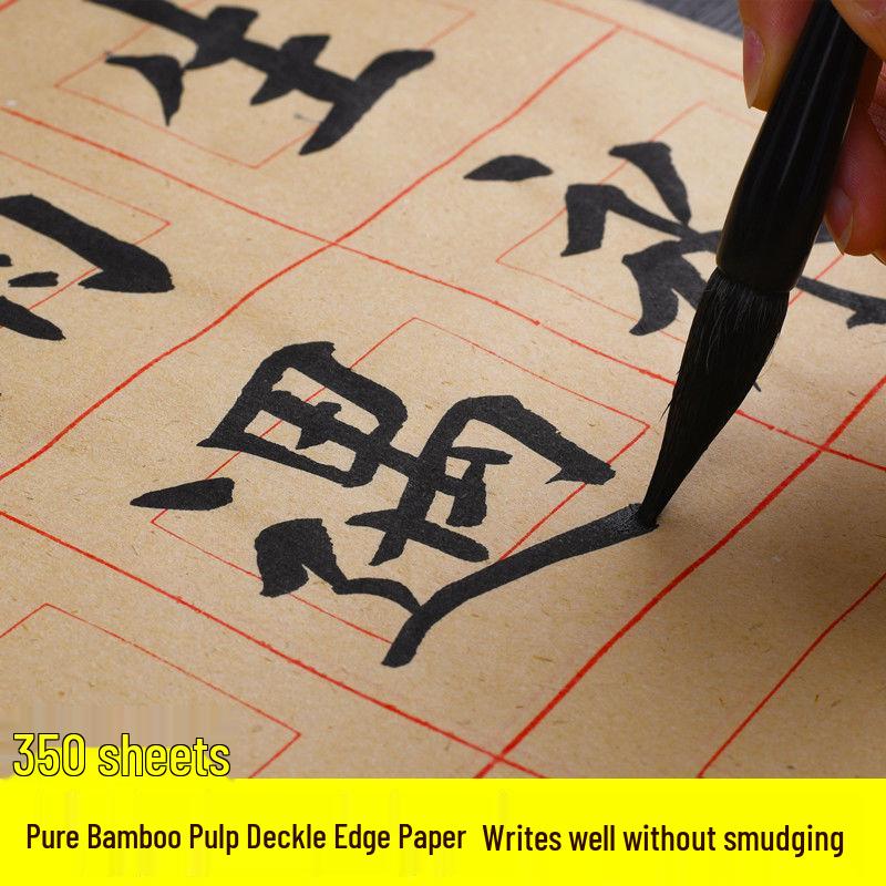 Chinese Calligraphy Deckle Edge Grid Rice Paper - Nine-Palace Grid