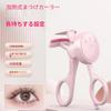 USB Rechargeable Eyelash 3 Temperature Automatic Perfect for and White Clamp-Type Curler, Settings, Power-Off, Heat-Sensitive Silicone, Anniversaries,